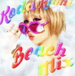 【オリコン加盟店】倖田來未 CD【Beach Mix】12/8/1発売【楽ギフ_包装選択】