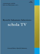 【オリコン加盟店】送料無料■坂本龍一 Blu-ray【commmons schola: Live on Television vol. 1 Ryuichi Sakamoto Selections: schola TV】12/6/20発売【楽ギフ_包装選択】