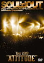【オリコン加盟店】■SOUL'd OUT DVD【Tour 2008“ATTITUDE”】08/7/30発売【楽ギフ_包装選択】