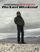 【オリコン加盟店】送料無料■通常盤■浜田省吾 Blu-ray【ON THE ROAD 2011 "The Last Weekend"】12/9/19発売【楽ギフ_包装選択】