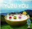 ڥꥳŹۢ椺٥CDYUZU YOU [20062011]12/4/25ȯڳڥ_