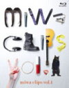 【オリコン加盟店】通常盤★8Pブックレット封入■miwa Blu-ray【miwa clips vol.1】12/6/6発売【楽ギフ_包装選択】