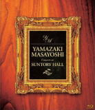 【オリコン加盟店】■山崎まさよし Blu-ray【Concert at SUNTORY HALL】12/5/23発売【楽ギフ_包装選択】