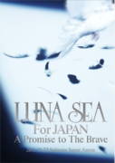 ڥꥳŹ̵ۡLUNA SEA 2DVDLUNA SEA For JAPAN A Promise to The Brave 2011.10.22 SAITAMA SUPER ARENA12/3/28ȯڳڥ_