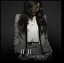 【オリコン加盟店】通常盤■JUJU　CD【ラストシーン】14/9/17発売【楽ギフ_包装選択】