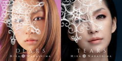 【オリコン加盟店】CDのみ2枚セット★送料無料■中島美嘉　2CD【「DEARS」＆「TEARS」[ALL SINGLES BEST]】14/11/5発売【楽ギフ_包装選択】