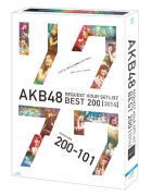 【オリコン加盟店】★三方背BOX仕様+デジパック仕様+Countdown Book+生写真封入■AKB48　5Blu-ray【AKB48 リクエストアワーセットリストベスト200 2014 [200〜101ver.] スペシャルBlu-ray BOX】14/6/4発売【楽ギフ_包装選択】