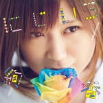 Rakuten - 【オリコン加盟店】絢香 CD+DVD【にじいろ】14/6/18発売【楽ギフ_包装選択】