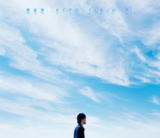 【オリコン加盟店】通常盤■秦基博 CD【ダイアローグ・モノローグ】14/4/23発売【楽ギフ_包装選択】