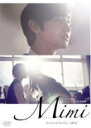 【オリコン加盟店】V.A. DVD【Mimi スペシャルプレビュー】14/3/26発売【楽ギフ_包装選択】