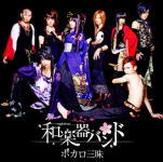アットマークジュエリーMusic 通販セール