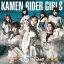 ڥꥳŹTYPE-AKAMEN RIDER GIRLSCD+DVDBreak the shell14/6/25ȯڳڥ_