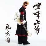 樂天商城 - 【オリコン加盟店】通常盤■氣志團　CD【喧嘩上等】14/5/21発売【楽ギフ_包装選択】