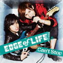 【オリコン加盟店】EDGE of LIFE CD【Can't Stop】14/8/13発売【楽ギフ_包装選択】(2)