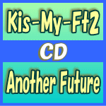 ڥꥳŹۡB[]DVDբKis-My-Ft2 CD+DVDAnother Future14/8/13ȯڳڥ_