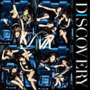 【オリコン加盟店】初回仕様Type-B 取寄せ ★プレミアムライブ参加券封入■DIVA CD DVD【DISCOVERY】14/10/8発売【楽ギフ_包装選択】