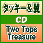 yIRXz񐶎YB[]WPbgdl+16PubNbg^bL[@CD+DVDyTwo Tops Treasurez14/12/3yyMt_Iz