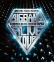 BIGBANG　2Blu-ray+2CD 【BIGBANG ALIVE TOUR 2012 IN JAPAN SPECIAL FINAL IN DOME -TOKYO DOME 2012.12.05-】 初回生産限定盤 2013/3/27発売 ○日本はもちろん全世界を熱狂の渦に巻き込んだ、アジアが誇るモンスターグループ&quot;BIGBANG&quot;。その興奮も冷めやらぬ中、今ワールドツアーにおいて最大となる5万5千人を動員し、BIGBANG史においても記念すべき一夜として刻まれた熱狂の東京ドーム公演(2012.12.05)のLIVE DVD &amp; Blu-rayの発売がそれぞれ3月20日、3月27日に決定！ ■初回生産限定盤 ・2Blu-ray+2CD（4枚組）-DELUXE EDITION- ・SPECIAL　BOX仕様 ・豪華フォトブック付 ■収録内容 [Blu-ray] ★DISC-1 ・OPENING : INTRO (ALIVE) ・TONIGHT ・HANDS UP ・-MC 1- ・FANTASTIC BABY ・STUPID LIAR ・-MC 2- ・CRAYON / G-DRAGON ・ポギガヨ (KNOCK OUT) / GD&amp;TOP ・HIGH HIGH / GD&amp;TOP ・STRONG BABY / V.I ・WHAT CAN I DO / V.I ・ガラガラ GO!! ・NUMBER 1 ・CAFe ・-MC 3- ・BAD BOY ・BLUE ・LOVE SONG ・MONSTER ・FEELING ・ONLY LOOK AT ME / SOL ・WEDDING DRESS / SOL ・WINGS / D-LITE ・HaruHaru -Japanese Version- ・-MC 4- ・LIES ・LAST FAREWELL ＜ENCORE＞ ・声をきかせて ・MY HEAVEN ＜DOUBLE ENCORE＞ ・-MC 5- ・FANTASTIC　BABY ・STRONG BABY ・WHAT CAN I DO ・-MC 6- ・FEELING ・-MC 7- ・BAD BOY ★DISC-2 ・MAKING OF “BIGBANG ALIVE TOUR 2012 IN JAPAN” ＜MULTI ANGLES＞ ・FANTASTIC BABY _ G-DRAGON / T.O.P / SOL / D-LITE / V.I ・BAD BOY _ G-DRAGON / T.O.P / SOL / D-LITE / V.I [CD] ★DISC-1 ・TONIGHT ・HANDS UP ・FANTASTIC BABY ・STUPID LIAR ・CRAYON / G-DRAGON ・ポギガヨ (KNOCK OUT) / GD&amp;TOP ・HIGH HIGH / GD&amp;TOP ・STRONG BABY / V.I ・WHAT CAN I DO / V.I ・ガラガラ GO!! ・NUMBER 1 ・CAFe ★DISC-2 ・BAD BOY ・BLUE ・LOVE SONG ・MONSTER ・FEELING ・ONLY LOOK AT ME / SOL ・WEDDING DRESS / SOL ・WINGS / D-LITE ・HaruHaru -Japanese Version- ・LIES ・LAST FAREWEL ※収録予定内容の為、発売の際に収録順・内容等変更になる場合がございますので、予めご了承下さいませ。 ■通常盤/Blu-rayは　こちら ★3/20発売　同タイトルのDVD商品 ■初回生産限定盤3DVD+2CDは　こちら ■通常盤/2DVDは　こちら 「BIGBANG」さんの他のCD・DVDはこちらへ 【ご注文前にご確認下さい！！】 ★配送方法は、誠に勝手ながら「郵便」を利用させていただきます。その他の配送方法をご希望の場合は、有料となる場合がございますので、あらかじめご理解の上ご了承くださいませ。 ★お待たせして申し訳ございませんが、輸送事情により、お品物の到着まで発送から2〜4日ほどかかりますので、ご理解の上、予めご了承下さいませ。 ★お急ぎの方は、配送方法で速達便をお選び下さい。速達便をご希望の場合は、前払いのお支払方法でお願い致します。（速達料金が加算となります。）なお、支払方法に代金引換をご希望の場合は、速達便をお選びいただいても通常便に変更しお送りします（到着日数があまり変わらないため）。予めご了承ください　