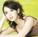 【オリコン加盟店】Sowelu CD【Wish】08/3/12発売【楽ギフ_包装選択】