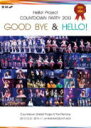 【オリコン加盟店】送料無料■ハロー!プロジェクト 3DVD【Hello!Project COUNTDOWN PARTY 2013 ~ GOOD BYE & HELLO!~】14/5/14発売【楽ギフ_包装選択】