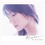 【オリコン加盟店】■松下奈緒　CD【Rain】 07/12/19発売【楽ギフ_包装選択】