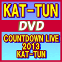 【オリコン加盟店】通常盤■KAT-TUN　2DVD【COUNTDOWN LIVE 2013 KAT-TUN】14/5/14発売【楽ギフ_包装選択】
