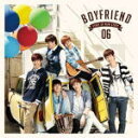 【オリコン加盟店】通常盤■BOYFRIEND CD【スタートアップ！】14/5/28発売【楽ギフ_包装選択】