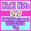 【オリコン加盟店】通常盤★12Pブックレット封入※10％OFF+送料無料■KinKi Kids　2DVD【KinKi Kids Concert 2013-2014 「L」】14/10/22発売【楽ギフ_包装選択】