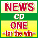 【オリコン加盟店】★通常盤■NEWS CD【ONE -for the win-】14/6/11発売【楽ギフ_包装選択】