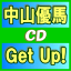 ڥꥳŹۡ̾ע滳ͥϡCDGet Up!14/9/10ȯڳڥ_