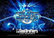 【オリコン加盟店】10％OFF■三代目 J Soul Brothers from EXILE TRIBE　2DVD【三代目 J Soul Brothers LIVE TOUR 2014「BLUE IMPACT」】14/6/25発売【楽ギフ_包装選択】