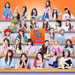 【オリコン加盟店】E-girls　CD【Highschool [白抜きハート記号] love】14/9/10発売【楽ギフ_包装選択】
