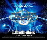 【オリコン加盟店】■三代目 J Soul Brothers from EXILE TRIBE2Blu-ray【三代目 J Soul Brothers LIVE TOUR 2014「BL…