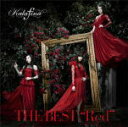 【オリコン加盟店】通常盤■送料無料■Kalafina　CD【THE BEST “Red”】14/7/16発売【楽ギフ_包装選択】