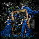 【オリコン加盟店】通常盤■送料無料■Kalafina　CD【THE BEST “Blue”】14/7/16発売【楽ギフ_包装選択】