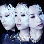 Kalafina　CD+Blu-ray 【believe】 初回生産限定盤B 2014/11/19発売 ○2014年10月からスタートのTVアニメ「Fate/stay night」のエンディングテーマ曲！ ■初回生産限定盤B ・Blu-ray Disc付 ・W購入者応募企画応募券封入 ■収録内容 [CD]1.believe 2.believe〜instrumental〜 他別曲収録予定 [Blu-ray] ・believe　ミュージッククリップ収録予定 ※収録予定内容の為、発売の際に収録順・内容等変更になる場合がございますので、予めご了承下さいませ。 ■初回生産限定盤Aは　こちら ■通常盤は　こちら ■期間生産限定盤は　こちら ★W購入者応募企画対象商品 ■2014/10/22発売の綾野ましろ【ideal white】は　こちら 「Kalafina」さんの他のCD・DVDはこちらへ 【ご注文前にご確認下さい！！】（日本国内） ★ただ今のご注文の出荷日は、発売日翌日（11/20）です。 ★配送方法は、誠に勝手ながらまたは「クロネコメール便」または「郵便」を利用させていただきます。その他の配送方法をご希望の場合は、有料となる場合がございますので、あらかじめご理解の上ご了承くださいませ。 ★お待たせして申し訳ございませんが、輸送事情により、お品物の到着まで発送から2〜4日ほどかかりますので、ご理解の上、予めご了承下さいませ。 ★お急ぎの方は、配送方法で速達便をお選び下さい。速達便をご希望の場合は、前払いのお支払方法でお願い致します。（速達料金が加算となります。）なお、支払方法に代金引換をご希望の場合は、速達便をお選びいただいても通常便に変更しお送りします（到着日数があまり変わらないため）。予めご了承ください　