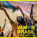【オリコン加盟店】V.A. CD【ヴァモス!ブラジル - ブラジリアン・フットボール・ヒッツ】14/6/4発売【楽ギフ_包装選択】