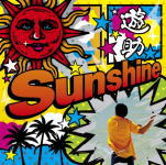 【オリコン加盟店】※ポスタープレゼント[希望者]■遊助　CD【Sunshine / メガV（メガボルト）】14/6/18発売【楽ギフ_包装選択】