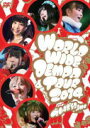 でんぱ組.inc　DVD 【WORLD WIDE DEMPA TOUR 2014 】 2014/4/23発売 ○2014年全国縦断ツアーの初日公演を早くも映像化!今の“でんぱ組.inc&quot;の熱気がそのまま感じられる映像は必見! ■収録内容 [DVD]1. ハジマリ。〜WORLD WIDE DEMPA〜 2. でんぱれーどJAPAN 3. Future Diver 4. VANDALISM 5. W.W.D 6. ナゾカラ 7. イツカ、ハルカカナタ 8. キラキラチューン 9. 冬へと走りだすお! 10. なんてったってシャングリラ 11. W.W.D II 12. ORANGE RIUM 13. 強い気持ち・強い愛 14. でんでんぱっしょん 15. サクラあっぱれーしょん ※収録予定内容の為、発売の際に収録順・内容等変更になる場合がございますので、予めご了承下さいませ。 「でんぱ組.inc」さんの他のCD・DVDはこちらへ 【ご注文前にご確認下さい！！】 ★ただ今のご注文の出荷日は、発売日翌日（4/24）です。 ★配送方法は、誠に勝手ながら「クロネコメール便」または「郵便」を利用させていただきます。その他の配送方法をご希望の場合は、有料となる場合がございますので、あらかじめご理解の上ご了承くださいませ。 ★お待たせして申し訳ございませんが、輸送事情により、お品物の到着まで発送から2〜4日ほどかかりますので、ご理解の上、予めご了承下さいませ。 ★お急ぎの方は、配送方法で速達便をお選び下さい。速達便をご希望の場合は、前払いのお支払方法でお願い致します。（速達料金が加算となります。）なお、支払方法に代金引換をご希望の場合は、速達便をお選びいただいても通常便に変更しお送りします（到着日数があまり変わらないため）。予めご了承ください ★参考小売価格（\3,611+税） ※参考小売価格はメーカーカタログに基づいて掲載しています。　