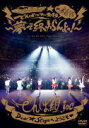 【オリコン加盟店】通常盤■でんぱ組.inc DVD【ワールドワイド☆でんぱツアー 2014 in 日本武道館〜夢で終わらんよっ!〜】14/7/30発売【楽ギフ_...