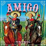 【オリコン加盟店】送料無料■ウカスカジー CD【AMIGO】14/6/11発売【楽ギフ_包装選択】