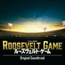 【オリコン加盟店】送料無料■サントラ CD【TBS系 日曜劇場「ルーズヴェルト・ゲーム」オリジナル・サウンドトラック】14/6/11発売【楽ギフ_包装選択】