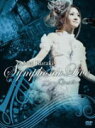 倉木麻衣　2DVD 【Mai Kuraki Symphonic Live -Opus 2-】 送料無料（日本国内） 2014/3/26発売 ○時に気高く、時に華やかに、時に情熱的に。クラシカルなだけじゃない、シンフォニックの新たな可能性を魅せた“Mai Kuraki Symphonic Live -Opus 2-”DVD化!!Tsunamiヴァイオリンとの共演、そして15周年に向けての想いを初めて語った聴き所、見所満載のスペシャルライブ！ ■仕様 ・DVD(2枚組） ・ミニプログラム封入 ■収録内容 [DVD] ★DISC-1- 1部 - PRELUDE 【CARMEN】 1.Revive 2.冷たい海 3.儚さ 4.さくら さくら... 5.Stay by my side 6.Start in my life 7.Reach for the sky 8.風のららら ★DISC-2- 2部 - Overture 【Prelude for Mai.K】 9.The Sound of Music Special Medley 10.不思議の国 11.あなたがいるから 12.明日へ架ける橋 13.chance for you 14.Love, Day After Tomorrow EC1. Time after time 〜花舞う街で〜 EC2. always Extra stage. もう一度 Secret of my heart ※収録予定内容の為、発売の際に収録順・内容等変更になる場合がございますので、予めご了承下さいませ。 「倉木麻衣」さんの他のCD・DVDはこちらへ 【ご注文前にご確認下さい！！】（日本国内） ★ただ今のご注文の出荷日は、発売日翌日（3/27）です。 ★配送方法は、誠に勝手ながら「クロネコメール便」または「郵便」を利用させていただきます。その他の配送方法をご希望の場合は、有料となる場合がございますので、あらかじめご理解の上ご了承くださいませ。 ★お待たせして申し訳ございませんが、輸送事情により、お品物の到着まで発送から2〜4日ほどかかりますので、ご理解の上、予めご了承下さいませ。 ★お急ぎの方は、配送方法で速達便をお選び下さい。速達便をご希望の場合は、前払いのお支払方法でお願い致します。（速達料金が加算となります。）なお、支払方法に代金引換をご希望の場合は、速達便をお選びいただいても通常便に変更しお送りします（到着日数があまり変わらないため）。予めご了承ください ★参考小売価格（\6,476+税） ※参考小売価格はメーカーカタログに基づいて掲載しています。　