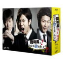 北山宏光（Kis-My-Ft2)主演　3Blu-ray 【裁判長っ！おなか空きました！Blu-ray BOX　下巻　豪華版】 初回生産限定盤 送料無料(日本国内） 2014/9/3発売 ○新人弁護士・正義はピンチに追い込まれていたっ! ! ○主演:北山宏光(Kis-My-Ft2) × 脚本・演出:福田雄一　おふざけMAXの裁判ドラマ、ついにDVD・Blu-ray発売決定! ! ■初回生産限定盤 ・Blu-ray Disc3枚組(本編2枚+特典ディスク1枚） ・24Pブックレット他(予定） ■収録内容 [Blu-ray] ★DISC-1〜2 ◆本編　＃13〜＃23収録 ★DISC-3 ◆「仲良くなろう! 札幌ツアー! 」完全版(予定) ※収録予定内容の為、発売の際に収録順・内容等変更になる場合がございますので、予めご了承下さいませ。 ■下巻のその他の形態は　こちらからどうぞ ★2014/6/4発売　上巻は　こちらからどうぞ 「裁判長っ! おなか空きました!」関連の他のCD・DVDはこちらへ 【ご注文前にご確認下さい！！】（日本国内） ★ただ今のご注文の出荷日は、発売日翌日（9/4）です。 ★配送方法は、誠に勝手ながら「郵便」を利用させていただきます。その他の配送方法をご希望の場合は、有料となる場合がございますので、あらかじめご理解の上ご了承くださいませ。 ★お待たせして申し訳ございませんが、輸送事情により、お品物の到着まで発送から2〜4日ほどかかりますので、ご理解の上、予めご了承下さいませ。 ★お急ぎの方は、配送方法で速達便をお選び下さい。速達便をご希望の場合は、前払いのお支払方法でお願い致します。（速達料金が加算となります。）なお、支払方法に代金引換をご希望の場合は、速達便をお選びいただいても通常便に変更しお送りします（到着日数があまり変わらないため）。予めご了承ください　