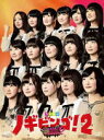 yIRXz10OFF+ʏՁ12PubNbgT؍46 4DVDyNOGIBINGO!2 DVD-BOXʏŁz14/9/12yyMt_Iz