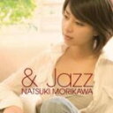 【オリコン加盟店】■森川七月 CD【&JAZZ】 08/3/26発売【楽ギフ_包装選択】