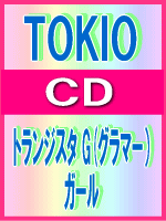 yIRXzTOKIO @CDygWX^ GiO}[jK[z09/6/24yyMt_Iz