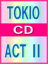 TOKIO 　CD 【ACT II】 送料無料 2009/6/24発売 ジェイ・ストームより一斉に再リリース。 ○TOKIO、ユニバーサル ミュージック（株）在籍時のシングル19作品、アルバム6作品、DVD7作品を（株）ジェイ・ストームより一斉に再リリース。 ※全て通常盤1・仕様のみとなります。 ○2009年06月24日発売（オリジナル発売日：2005年2月2日） 【ご注意】 ★お待たせして申し訳ございませんが、輸送事情により、お品物の到着まで発送から2〜4日ほどかかり、発売日に到着が困難と思われますので、ご理解の上、予めご了承下さいませ。 ★お急ぎの方は、メール便速達（送料+100円），郵便速達（送料+270円）、もしくは宅配便（送料600円）にてお送り致しますので、備考欄にて、その旨お申し付けくださいませ。 収録曲（予定） CD 1.Cm 2.WATER LIGHT 3.VARE-TUDO 4.AMBITIOUS JAPAN！ 5.for you 6.ALIVE-LIFE 7.トランジスタ G（グラマー）ガール 8.必要と思われる箇所にピリオドを打て（制限時間4分10秒） 9.Hummingbird 10.ラブラブ　マンハッタン 11.男達のメロディー 12.PARKING 13.自分のために 14.Sunset. Sunrise ※収録予定内容の為、発売の際に収録順・内容等変更になる場合がございますので、予めご了承下さいませ。 「TOKIO」さんの他のCD・DVDは 【こちら】へ ■配送方法は、誠に勝手ながら「クロネコメール便」または「郵便」を利用させていただきます。その他の配送方法をご希望の場合は、有料となる場合がございますので、あらかじめご理解の上ご了承くださいませ。 ■お待たせして申し訳ございませんが、輸送事情により、お品物の到着まで発送から2〜4日ほどかかりますので、ご理解の上、予めご了承下さいませ。お急ぎの方は、メール便（速達＝速達料金100円加算），郵便（冊子速達＝速達料金270円加算）にてお送り致しますので、配送方法で速達をお選びくださいませ。 ■ギフト用にラッピング致します（無料） ■【買物かごへ入れる】ボタンをクリックするとご注文できます。 JAN：4580117621894 楽天国際配送対象商品（海外配送) 詳細はこちらです。 Rakuten International Shipping Item Details click　