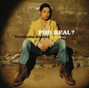 【オリコン加盟店】■久保田利伸 CD【FOR REAL 】 06/3/1発売【楽ギフ_包装選択】