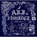【オリコン加盟店】■通常盤■ALI PROJECT DVD【月光ソワレV】08/3/26発売【楽ギフ_包装選択16】